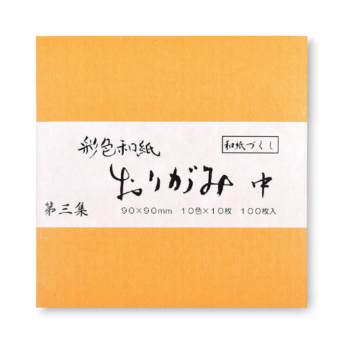 Papier Mino Washi pour origami 9x9cm - 100 feuilles - 10 couleurs